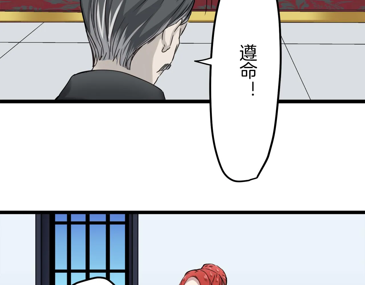 第4话 毫无变化 第163页