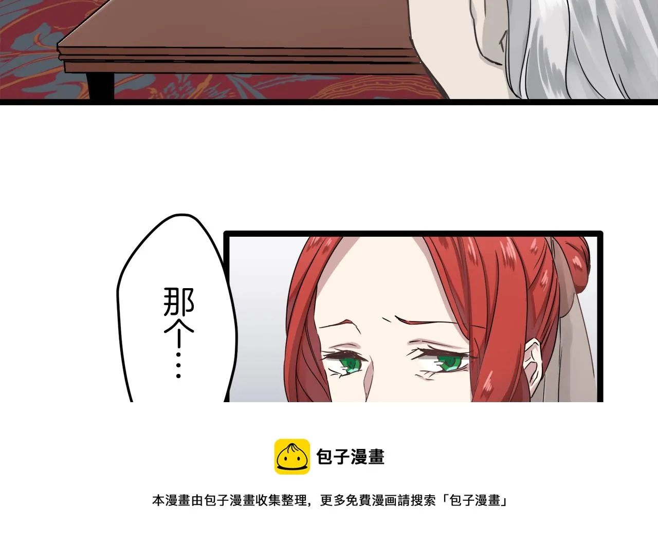 第4话 毫无变化 第165页
