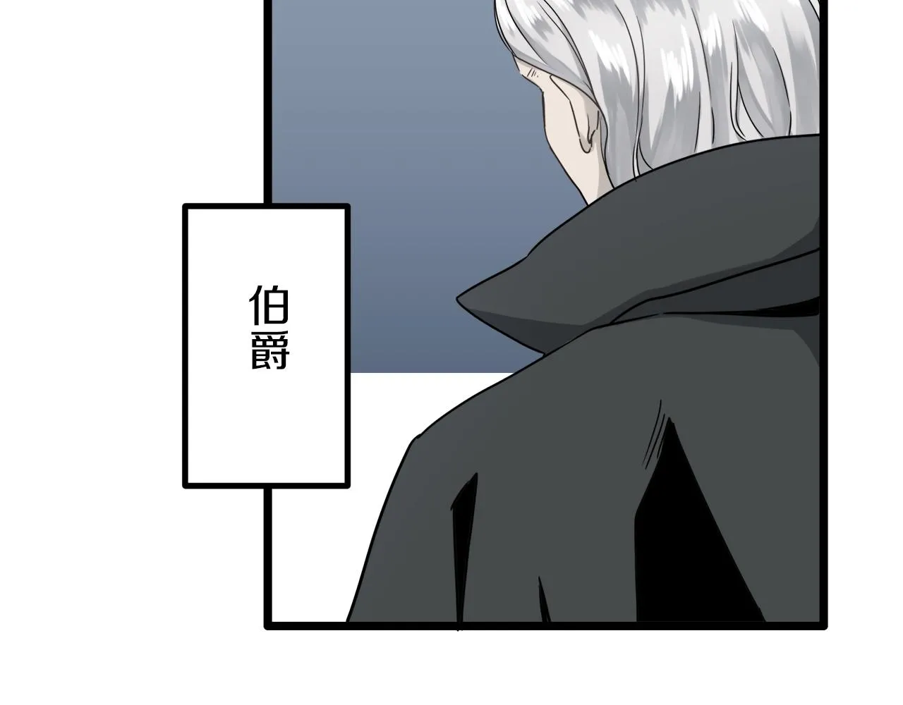 第4话 毫无变化 第171页