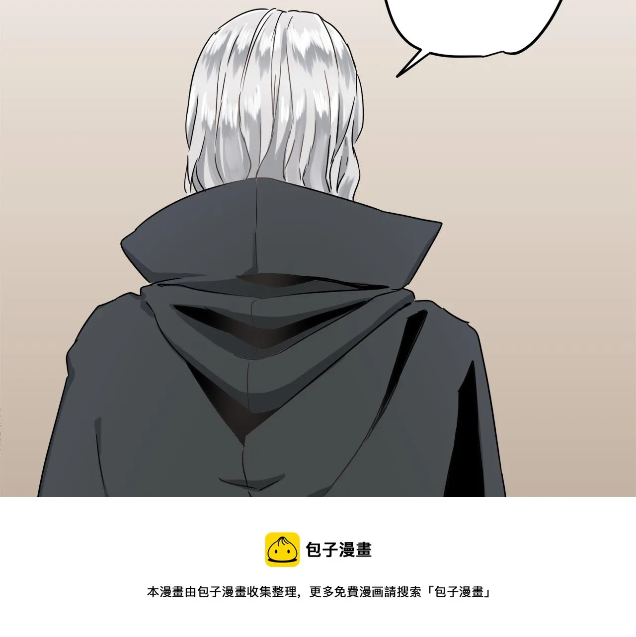 第4话 毫无变化 第181页