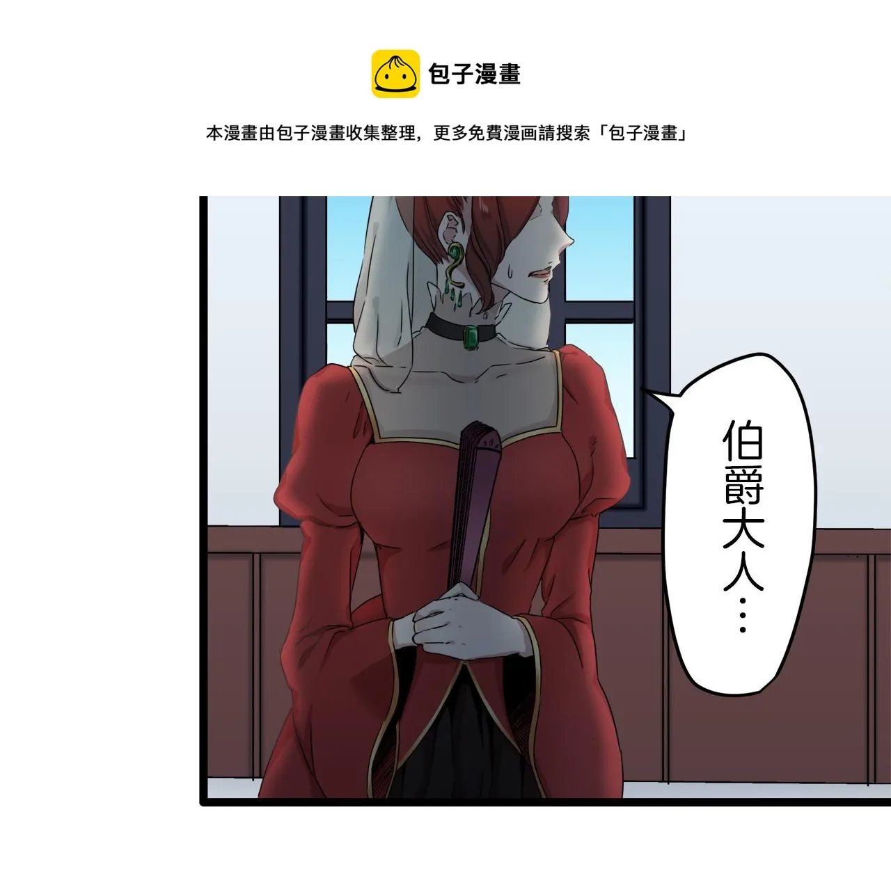 第4话 毫无变化 第185页
