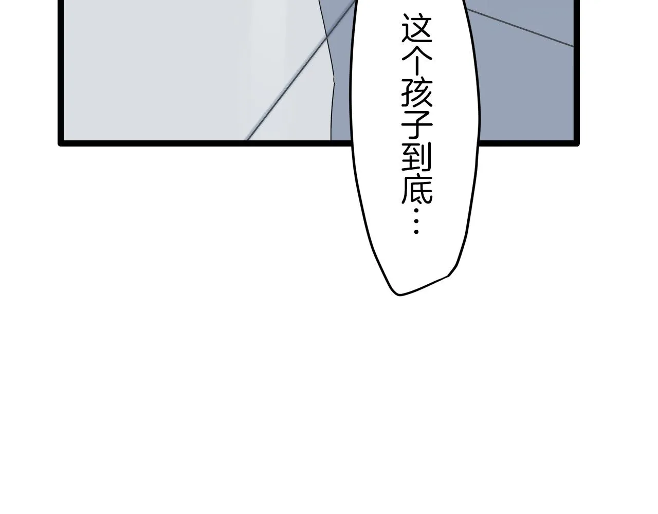第4话 毫无变化 第187页