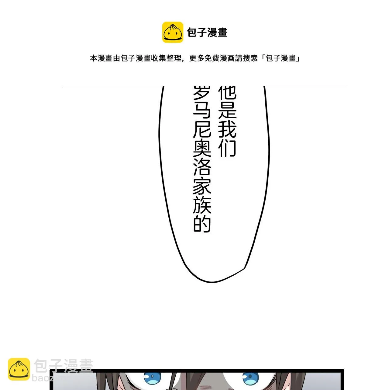 第4话 毫无变化 第189页
