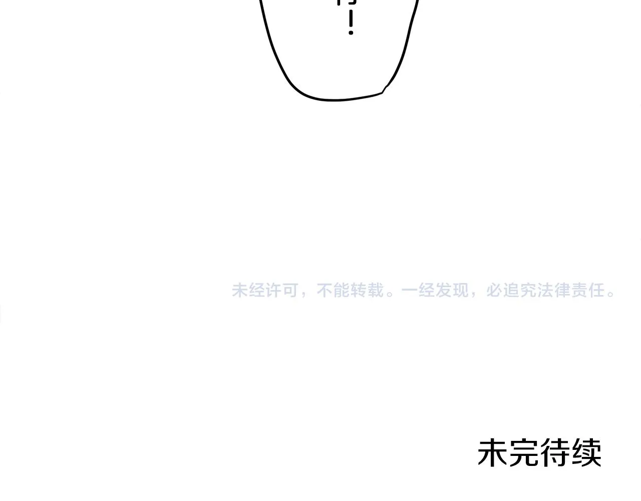 第4话 毫无变化 第192页