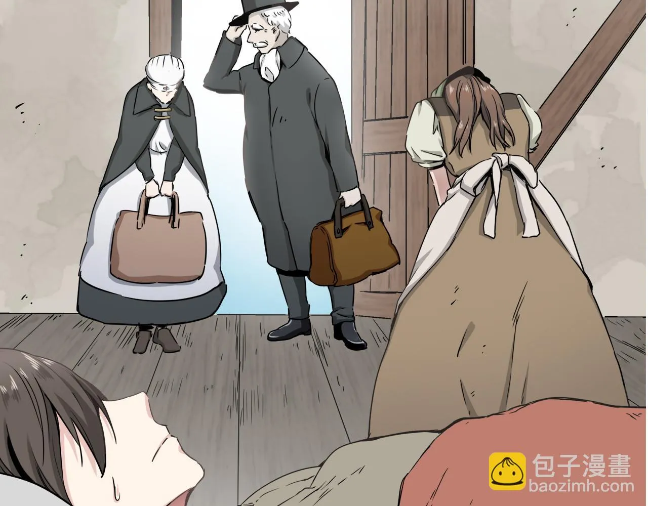 第3话 猪舍里的私生子 第20页