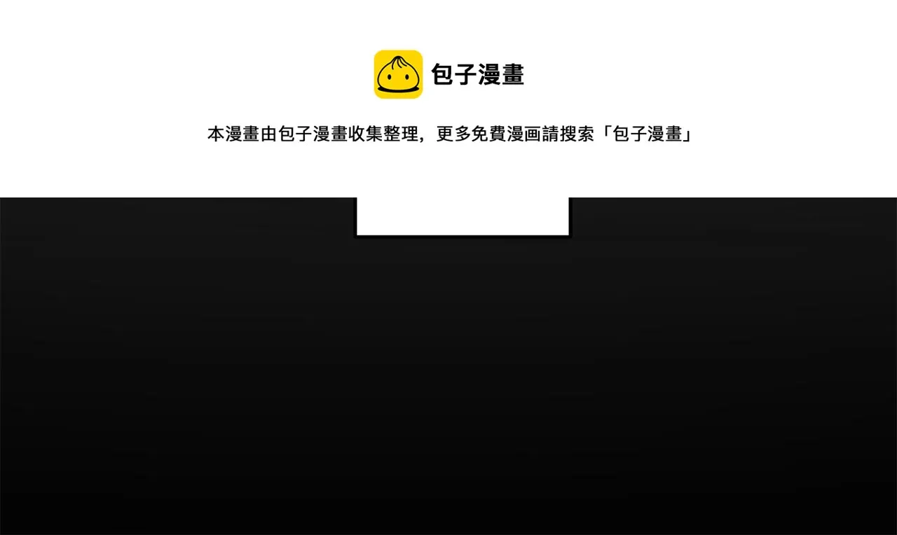 第3话 猪舍里的私生子 第41页