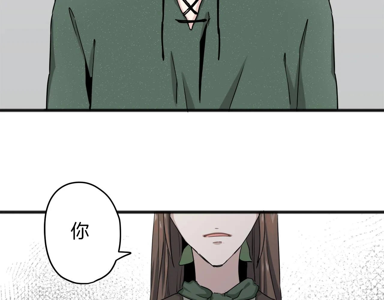 第3话 猪舍里的私生子 第66页