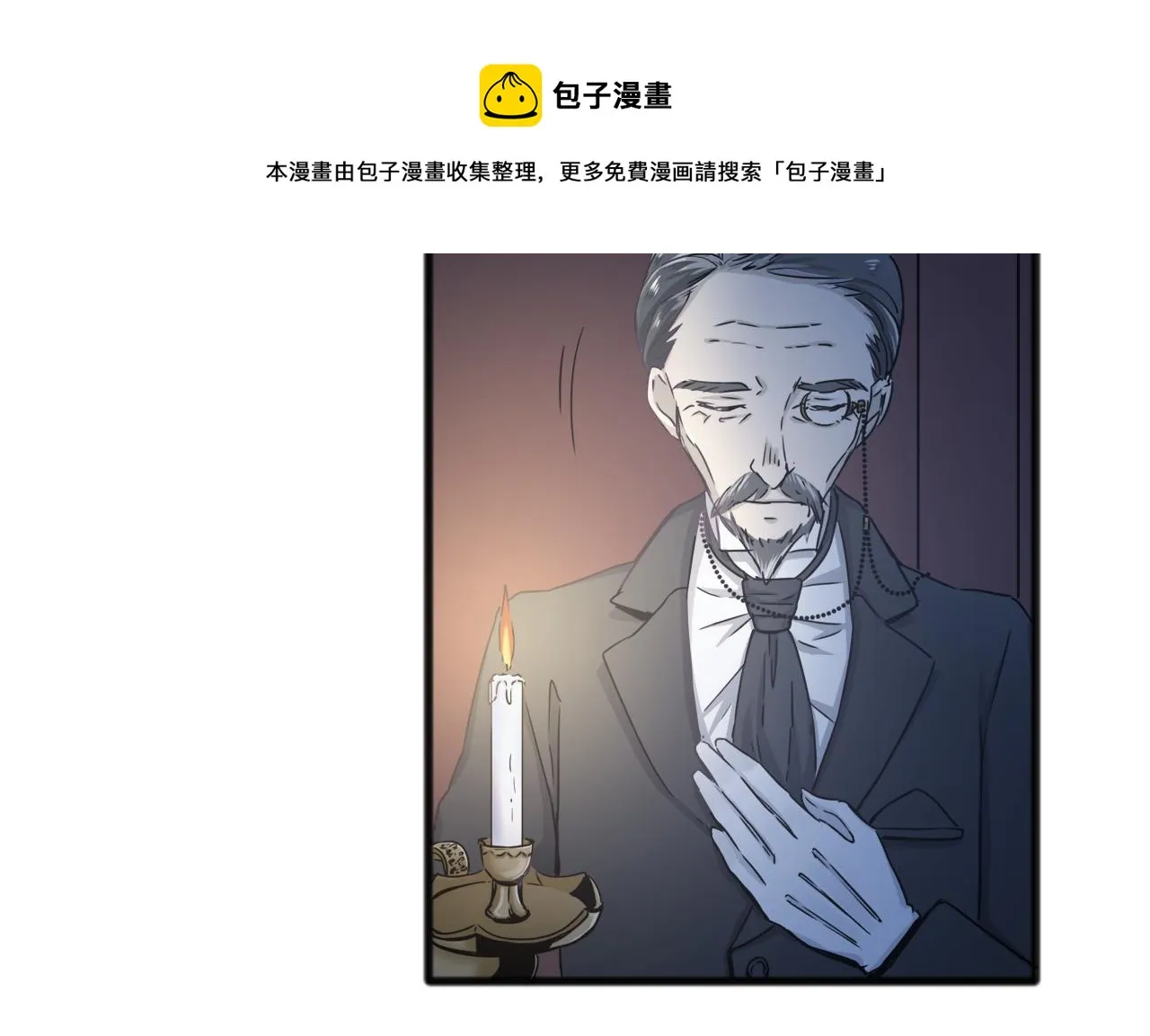 第3话 猪舍里的私生子 第77页