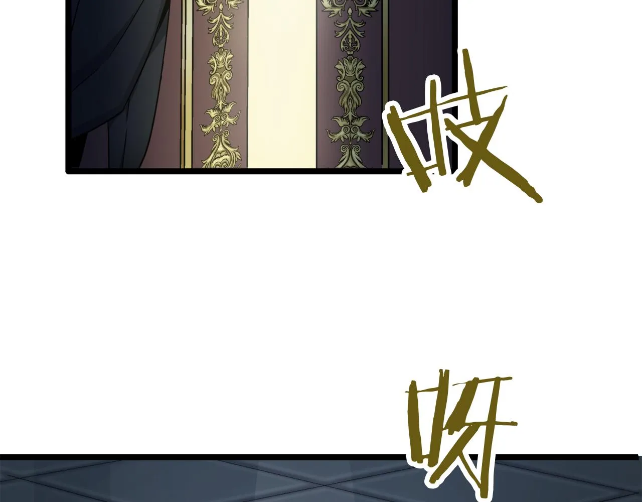 第3话 猪舍里的私生子 第79页