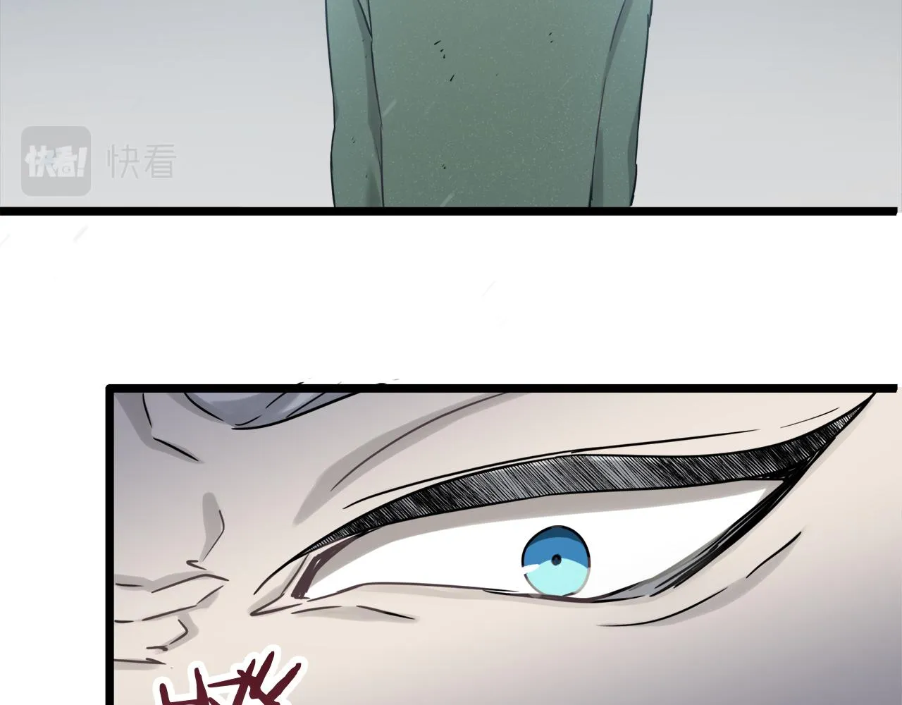 第3话 猪舍里的私生子 第84页