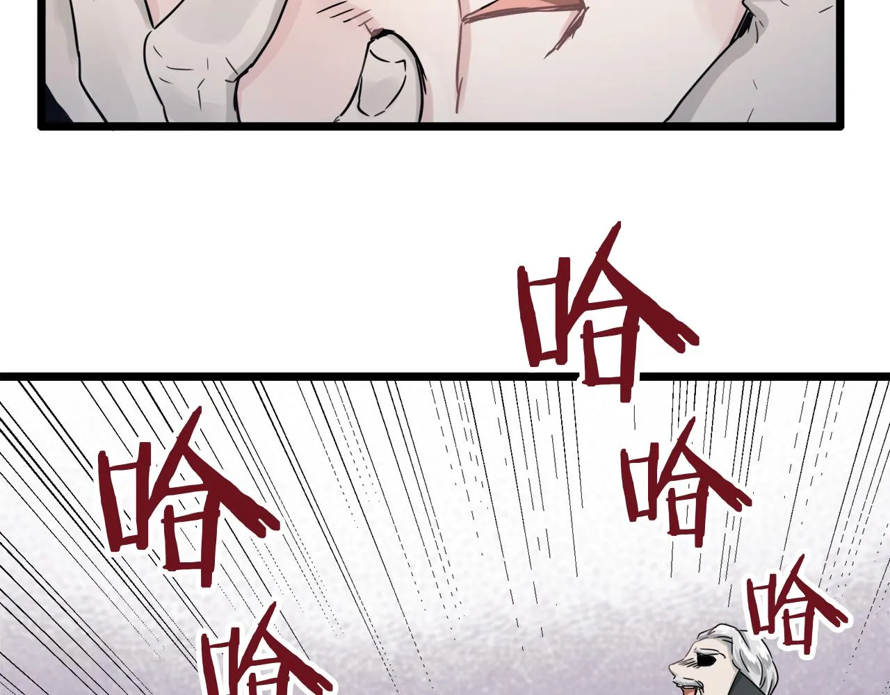 第3话 猪舍里的私生子 第103页