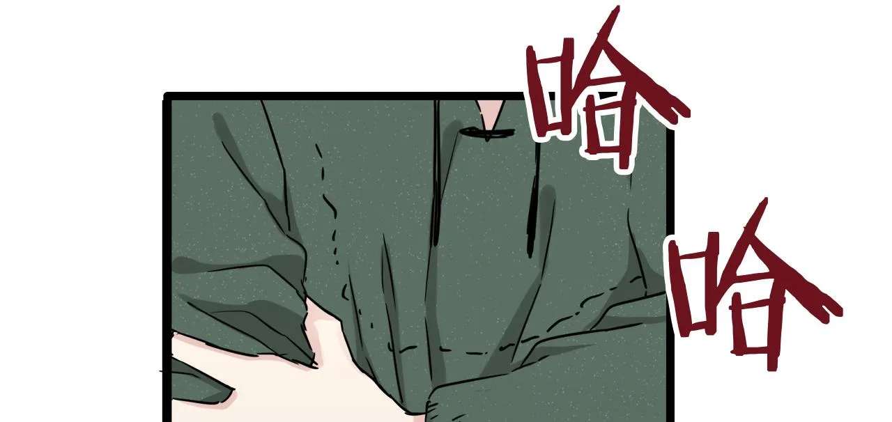 第3话 猪舍里的私生子 第107页