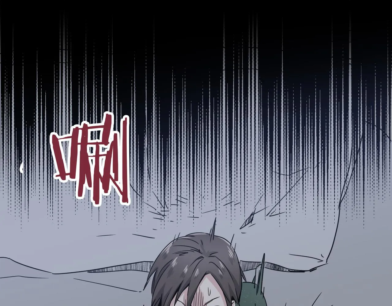 第3话 猪舍里的私生子 第138页