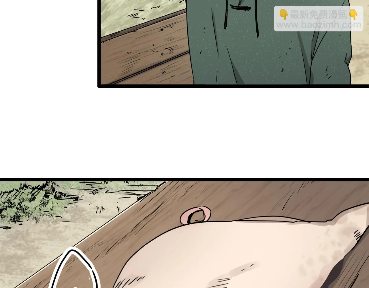 第3话 猪舍里的私生子 第148页