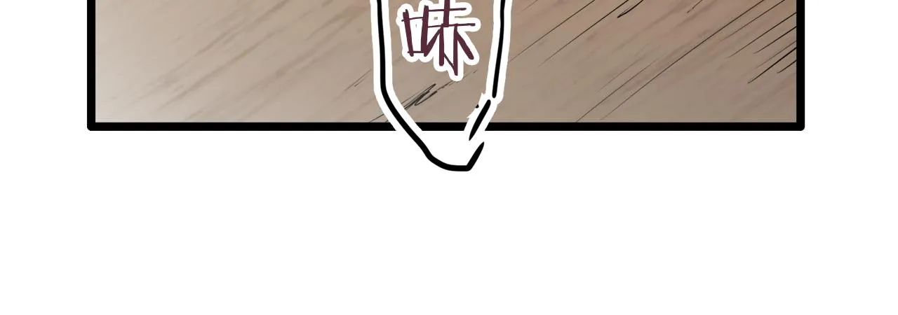 第3话 猪舍里的私生子 第155页