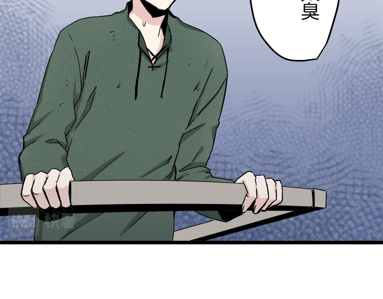 第3话 猪舍里的私生子 第170页
