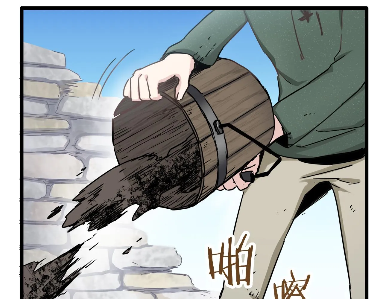 第3话 猪舍里的私生子 第174页