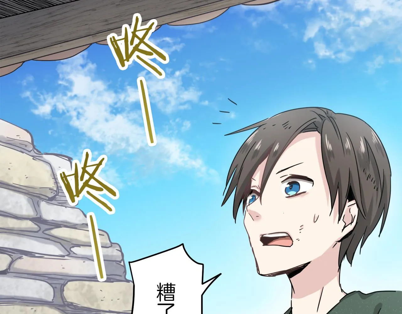 第3话 猪舍里的私生子 第176页