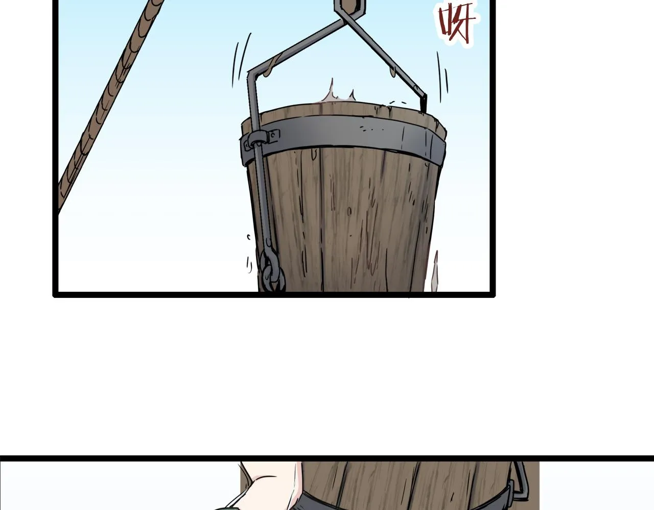 第3话 猪舍里的私生子 第180页