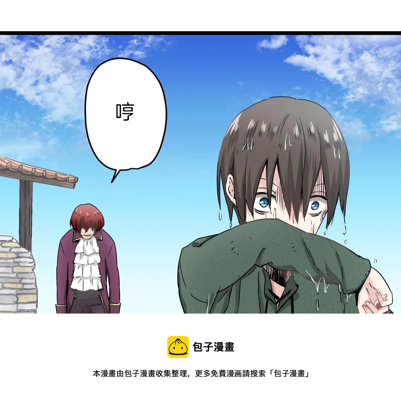 第3话 猪舍里的私生子 第185页