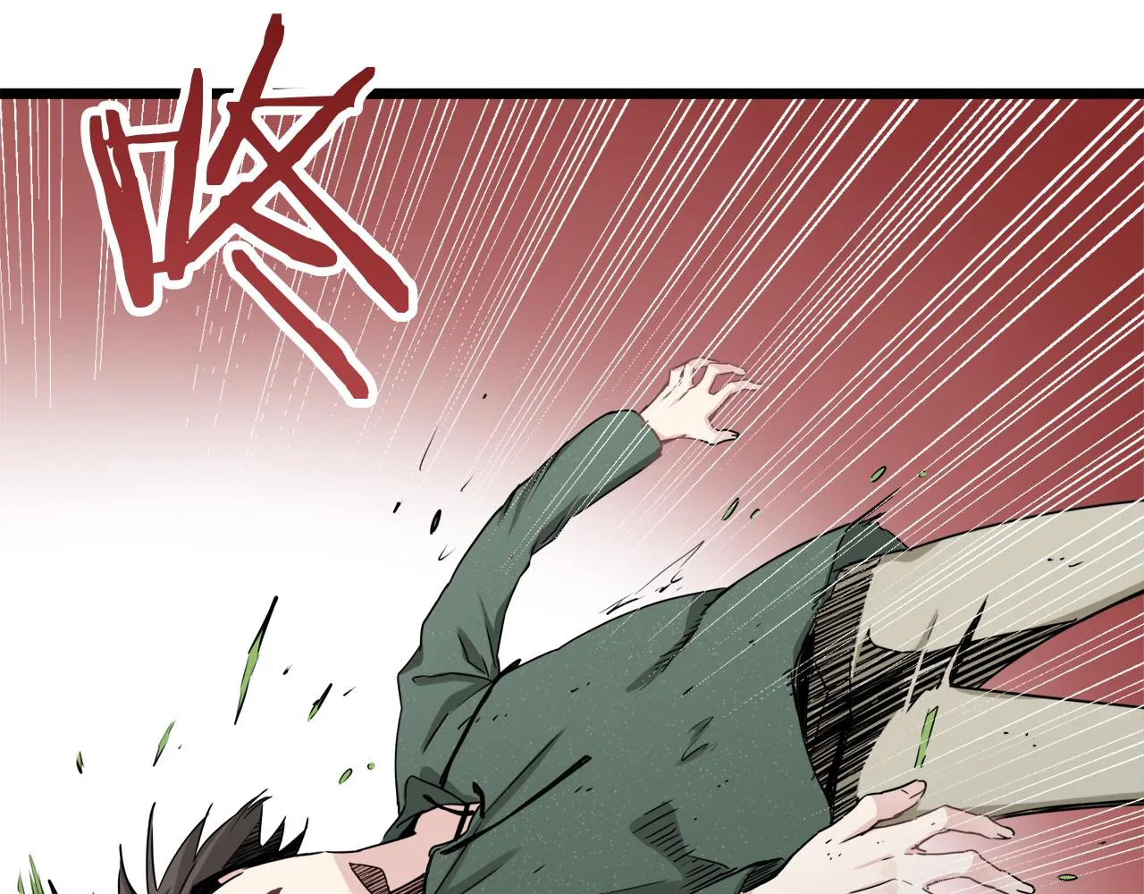 第3话 猪舍里的私生子 第190页