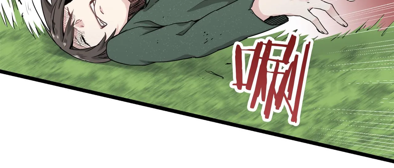 第3话 猪舍里的私生子 第191页