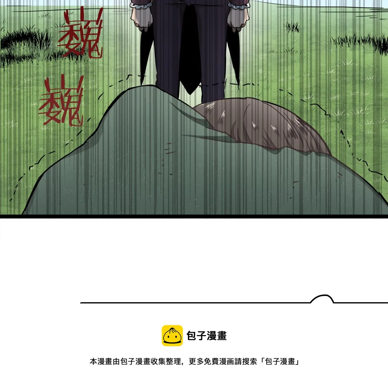 第3话 猪舍里的私生子 第193页