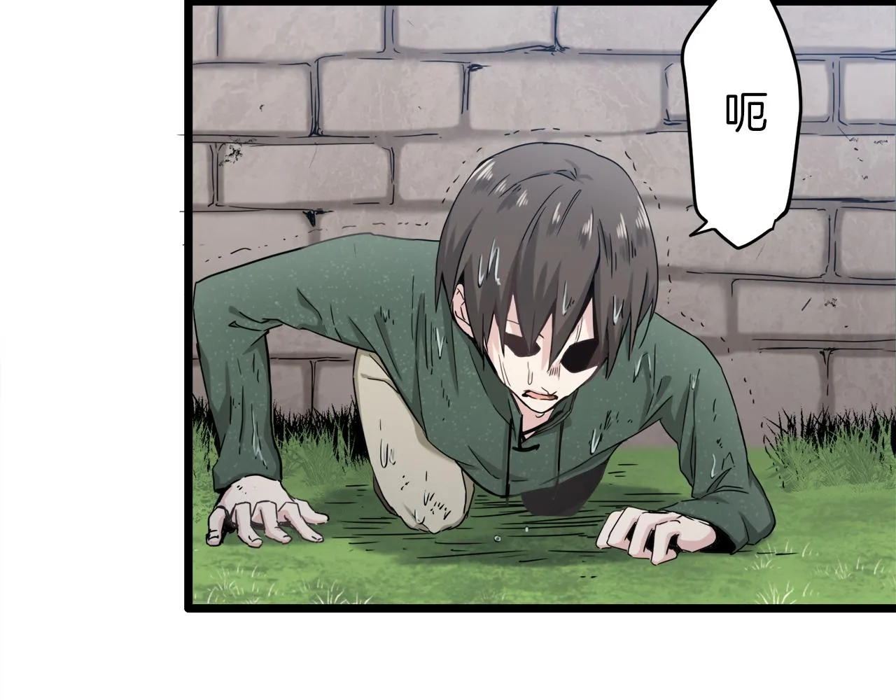 第3话 猪舍里的私生子 第194页