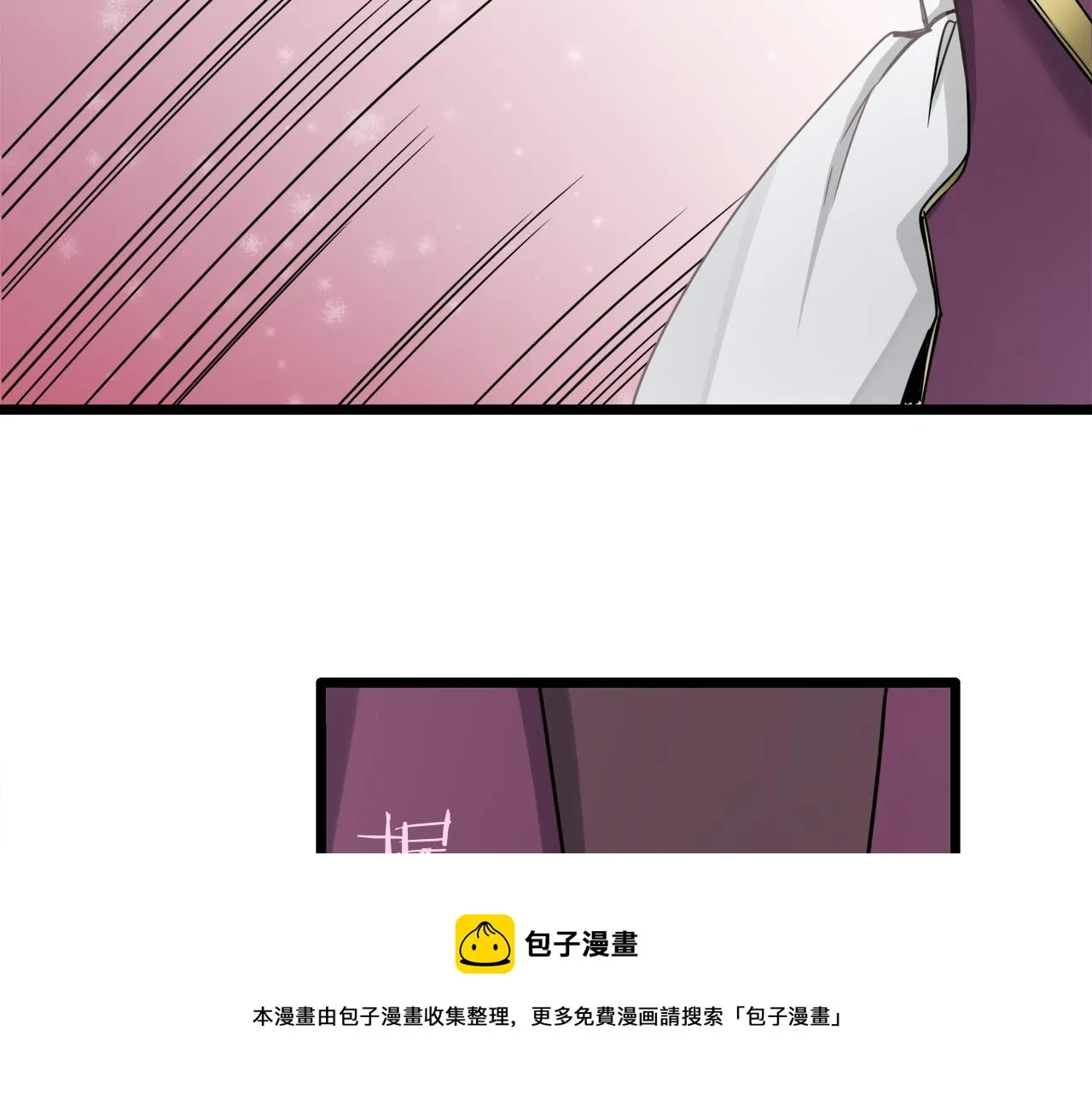 第3话 猪舍里的私生子 第201页