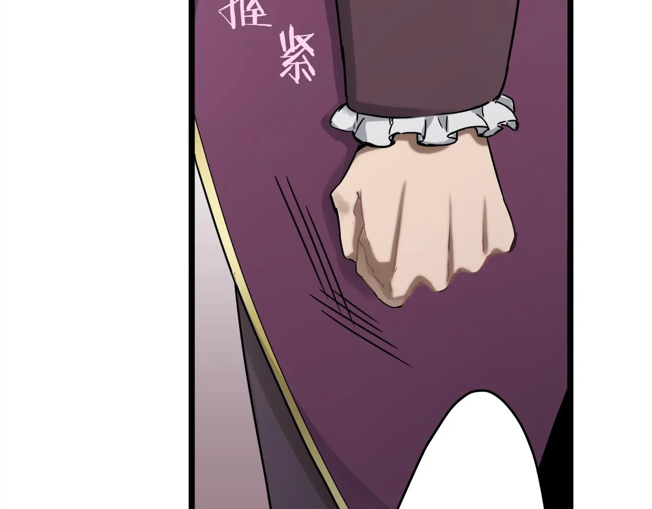 第3话 猪舍里的私生子 第202页