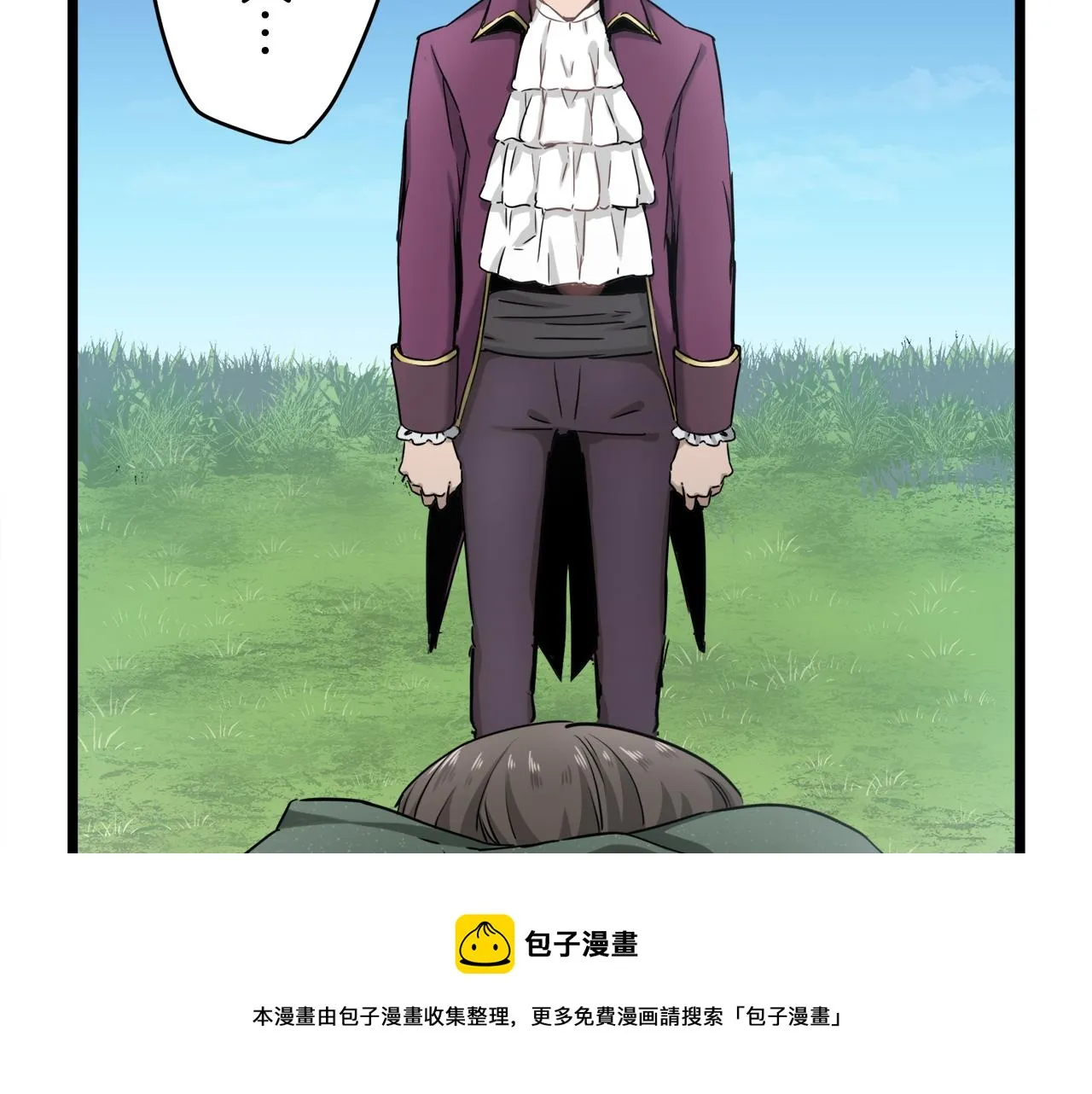 第3话 猪舍里的私生子 第205页