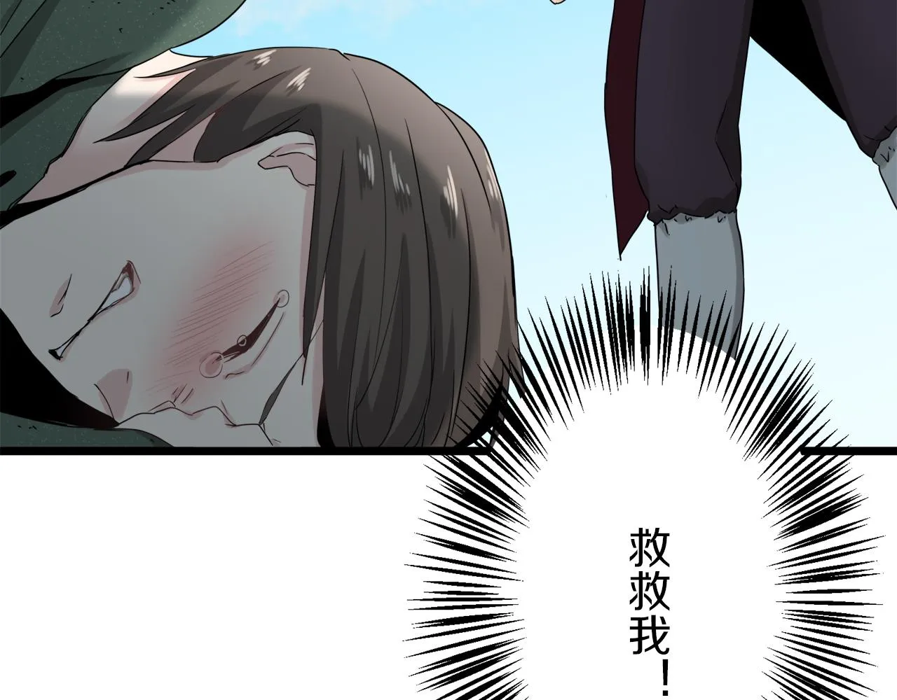 第3话 猪舍里的私生子 第212页