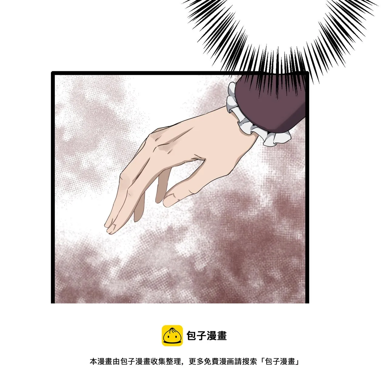 第3话 猪舍里的私生子 第213页