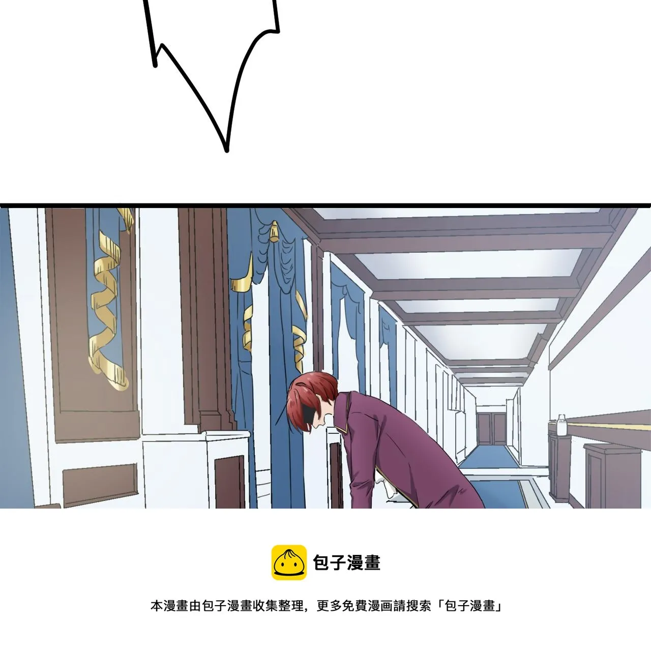 第2话 越过红色的血之海 第5页