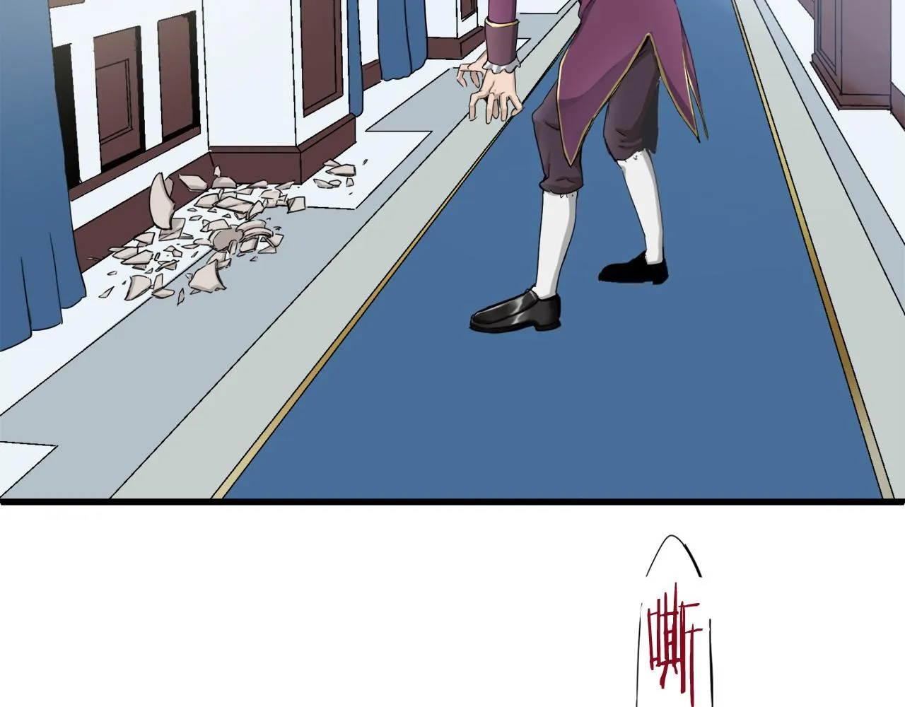 第2话 越过红色的血之海 第6页