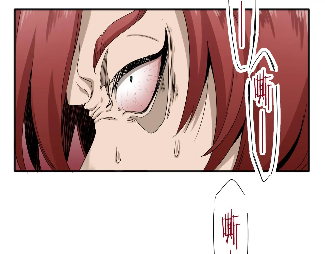 第2话 越过红色的血之海 第7页