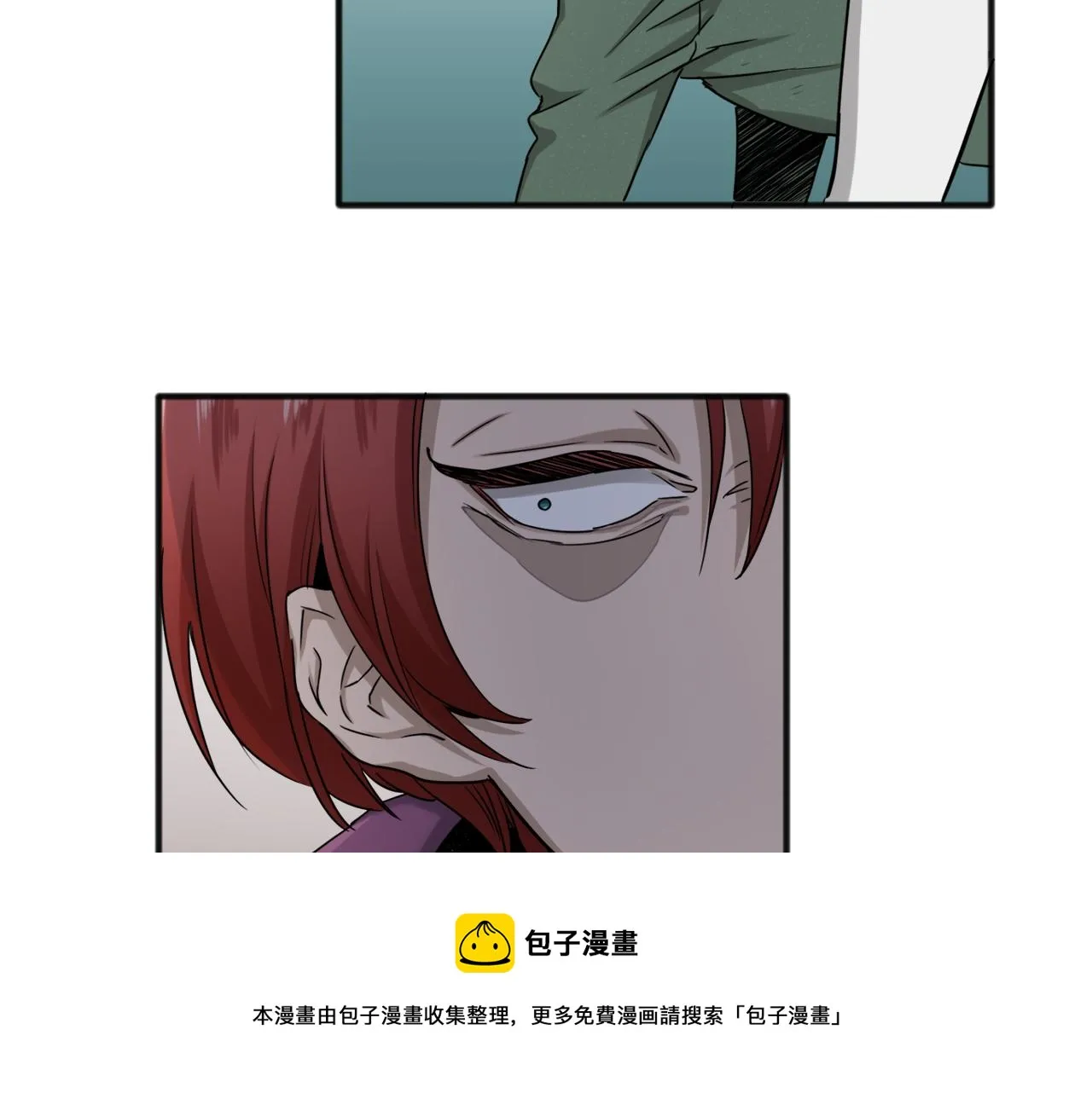第2话 越过红色的血之海 第49页