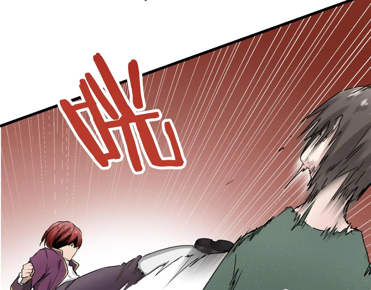 第2话 越过红色的血之海 第54页
