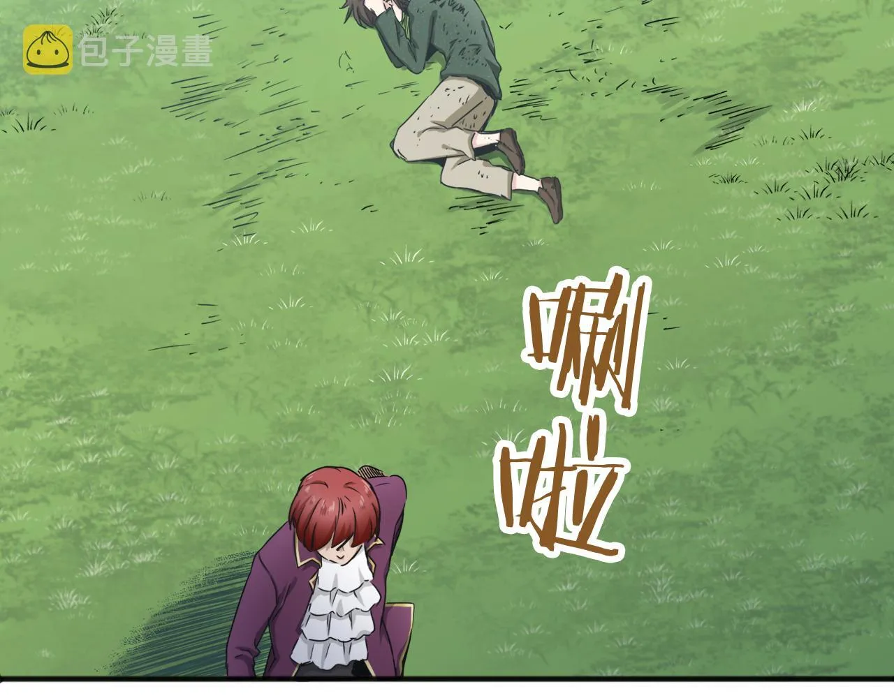 第2话 越过红色的血之海 第63页