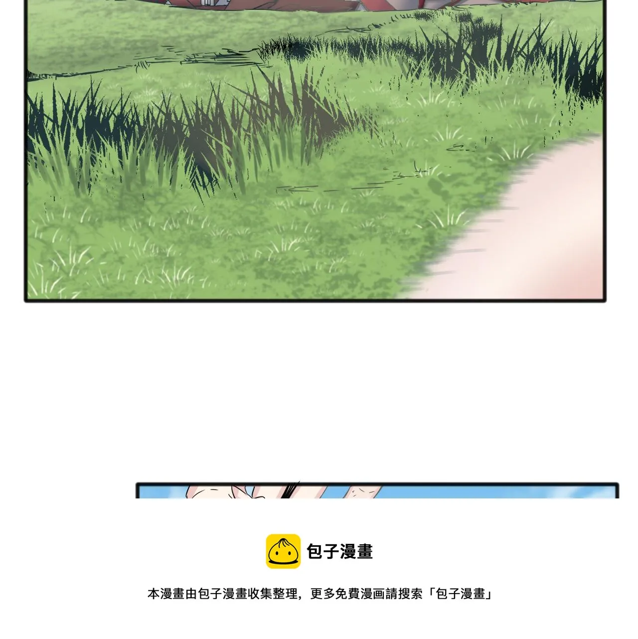 第2话 越过红色的血之海 第65页