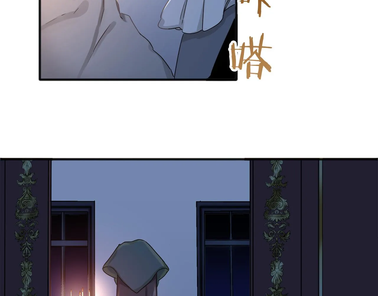 第2话 越过红色的血之海 第91页