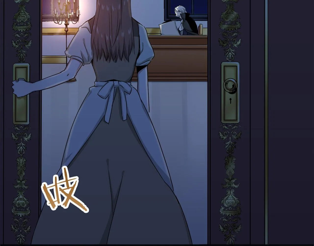 第2话 越过红色的血之海 第92页