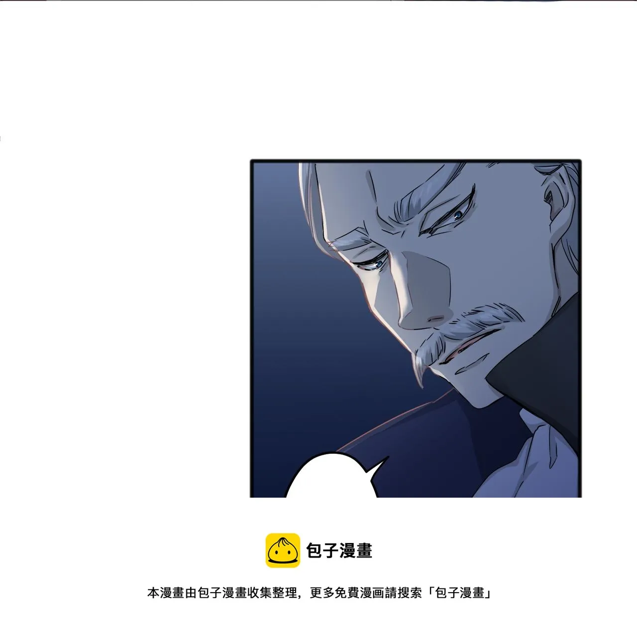 第2话 越过红色的血之海 第93页