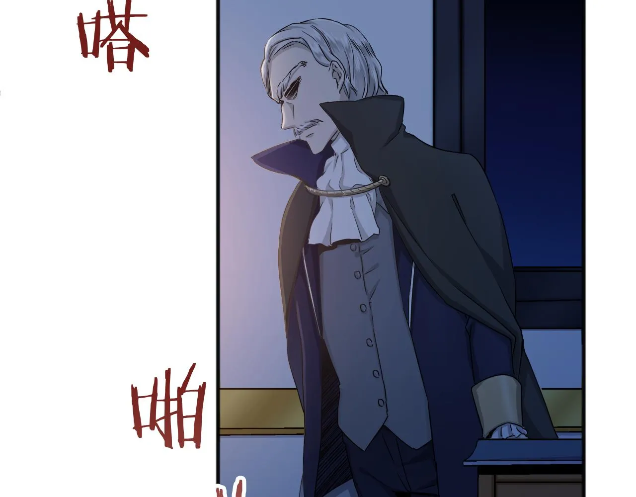 第2话 越过红色的血之海 第98页