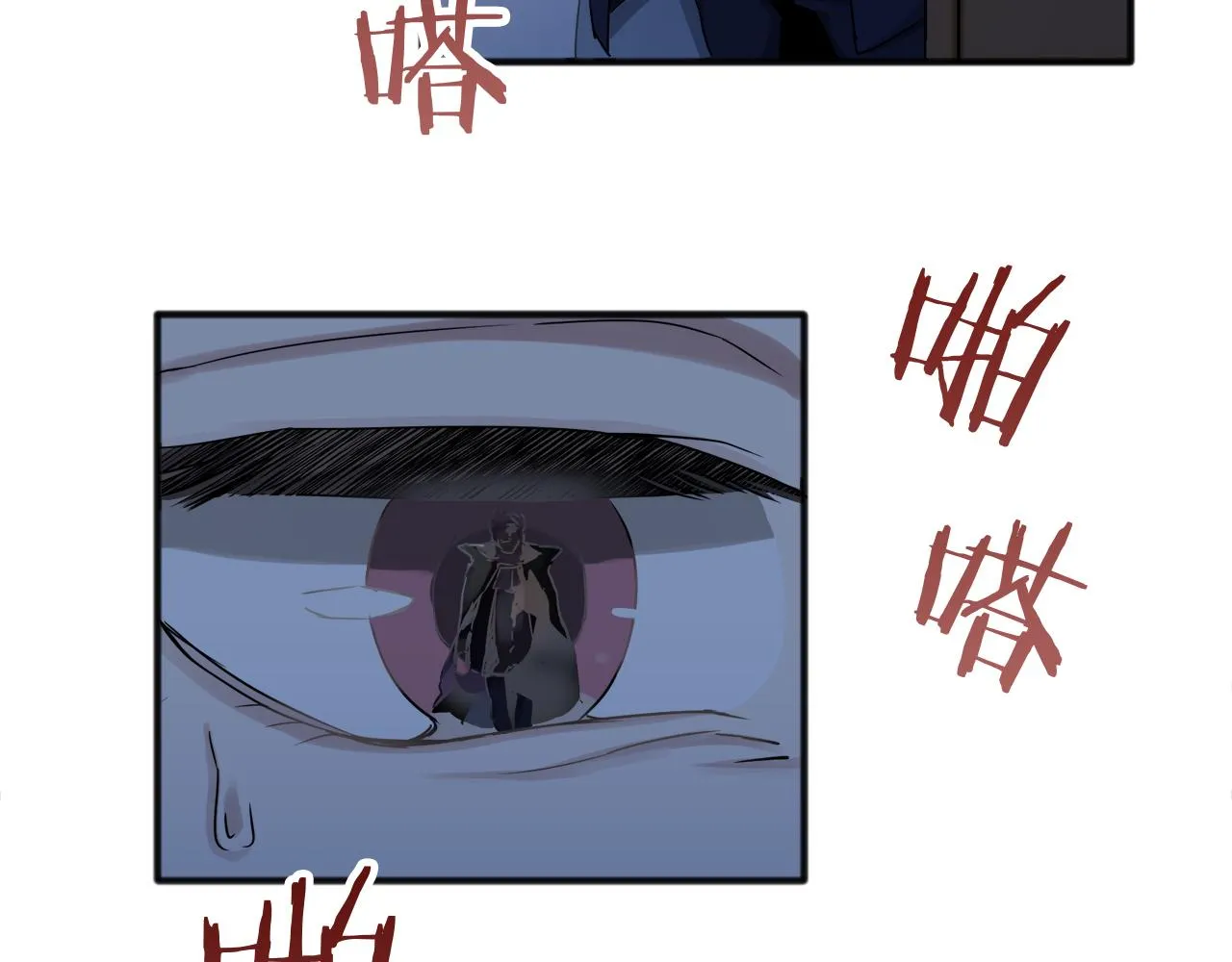 第2话 越过红色的血之海 第99页
