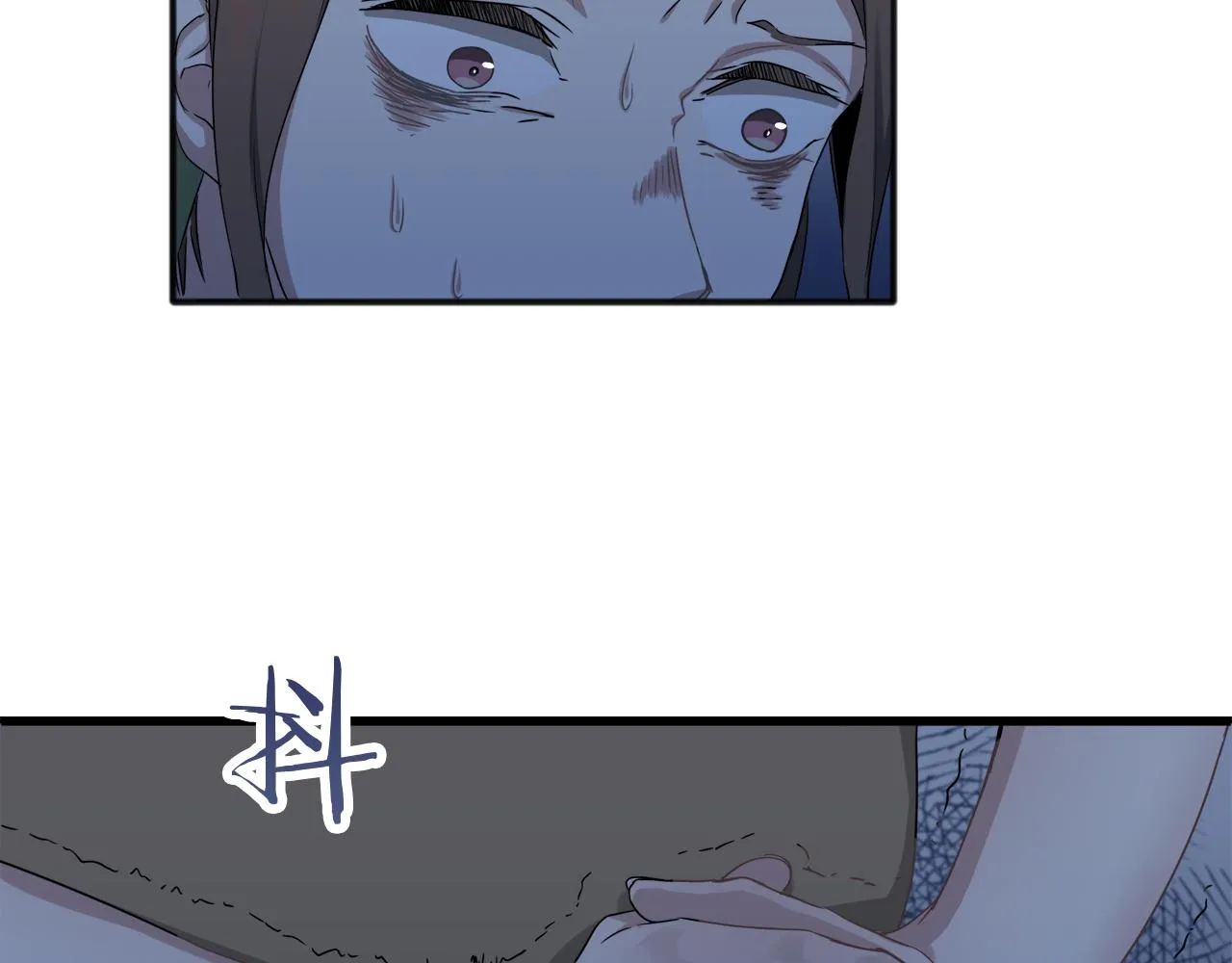 第2话 越过红色的血之海 第103页