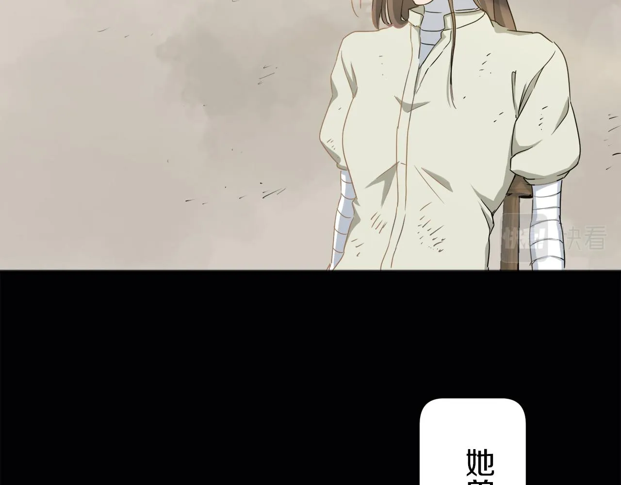 第2话 越过红色的血之海 第131页