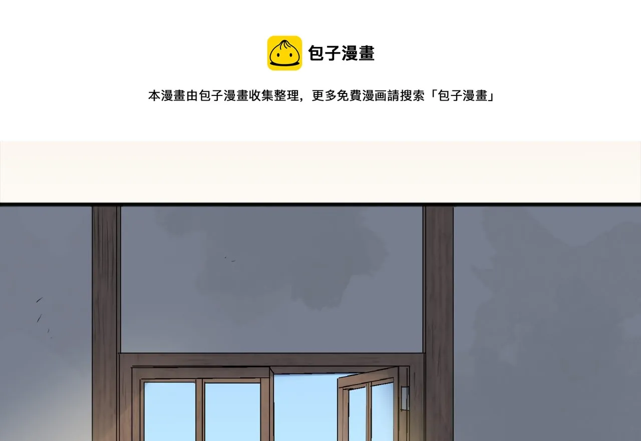 第2话 越过红色的血之海 第137页