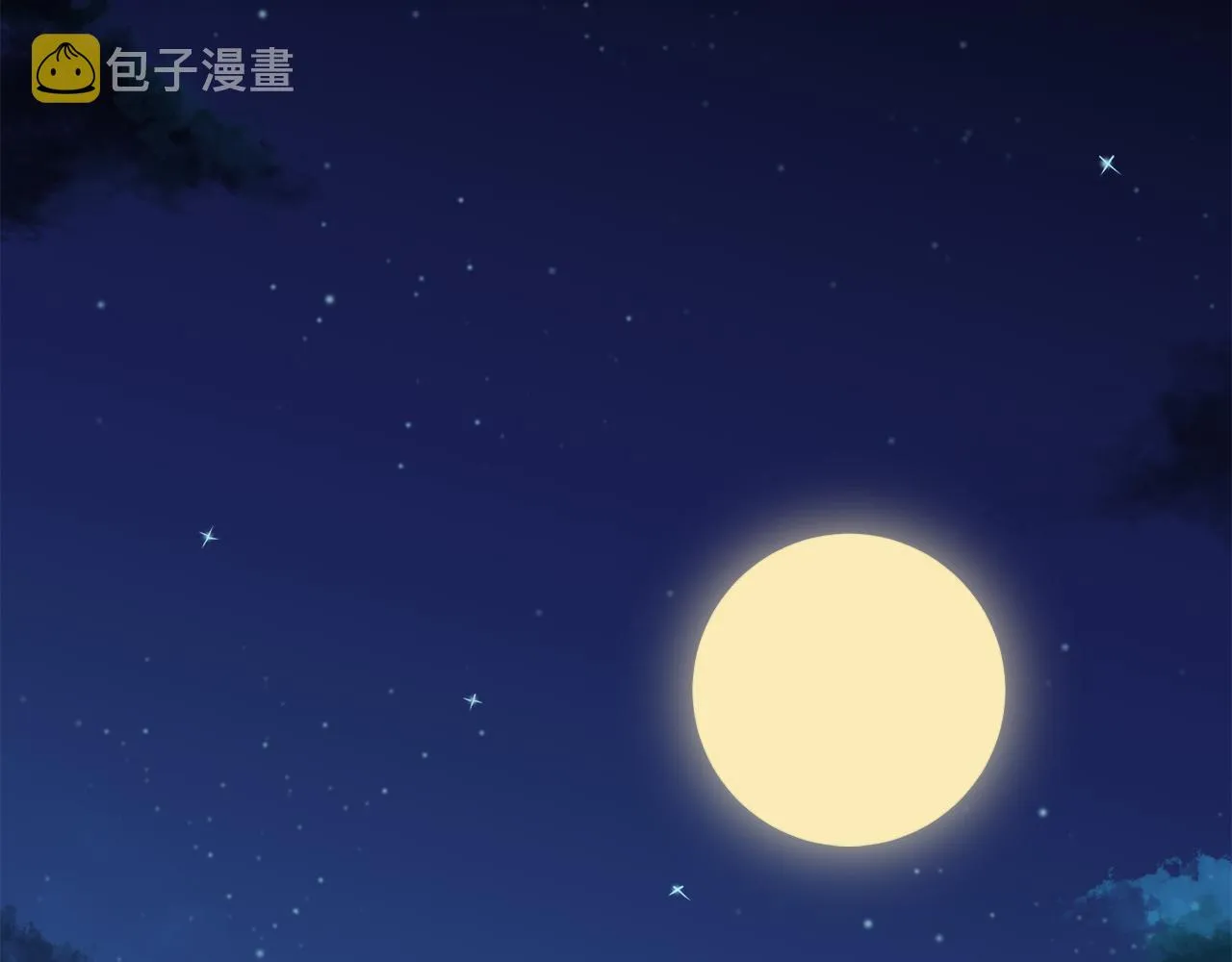 第2话 越过红色的血之海 第140页