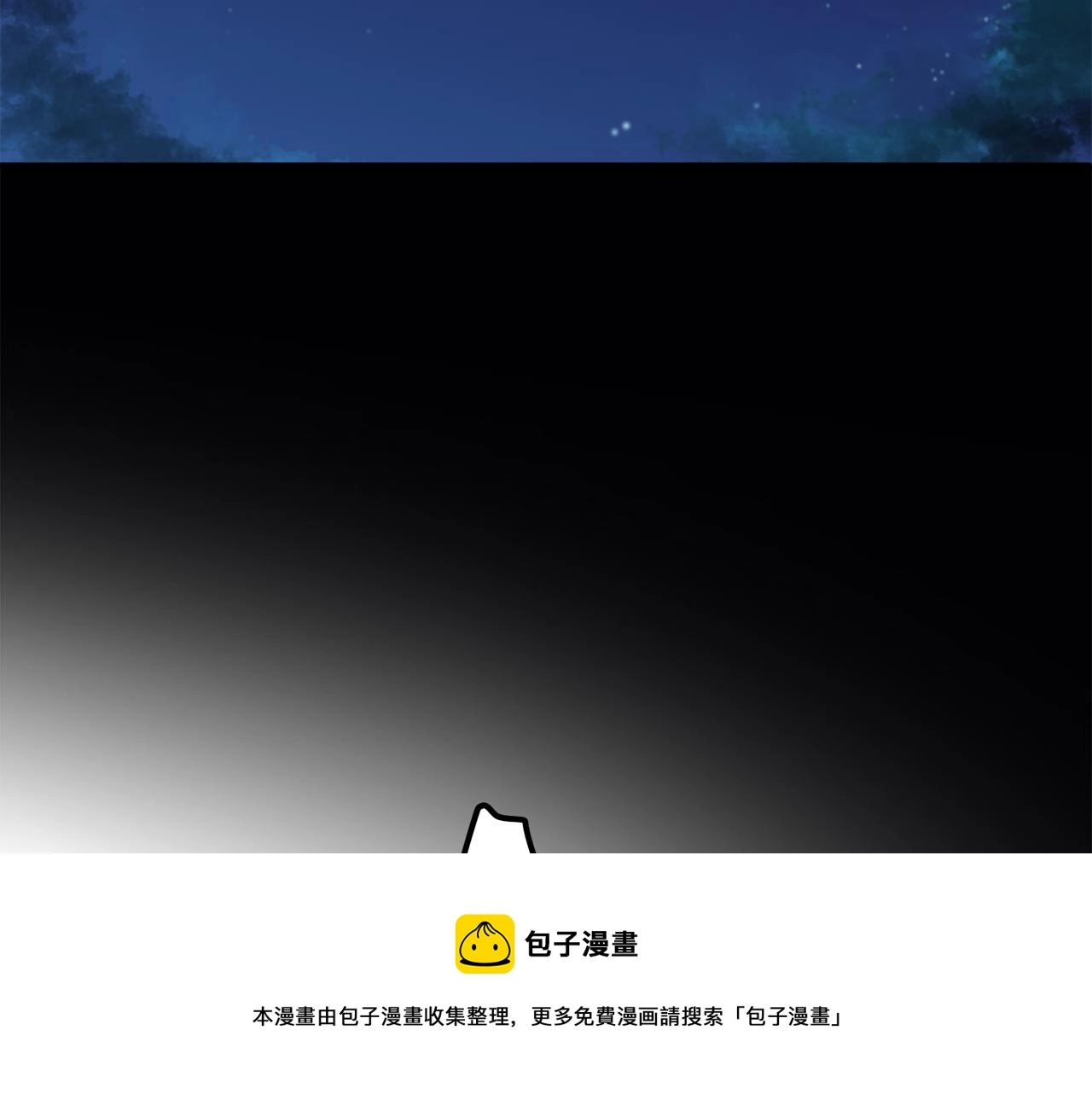 第2话 越过红色的血之海 第141页